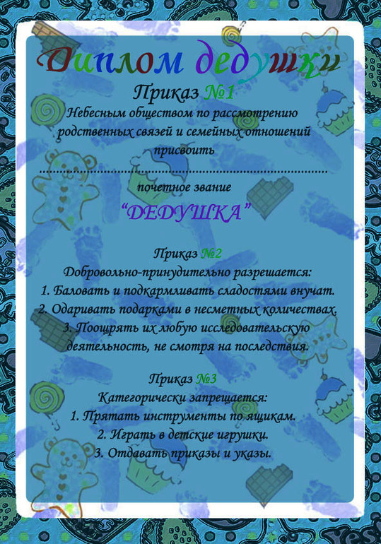 Привет всем! Наконец могу написать про наше годовасие!Часть1