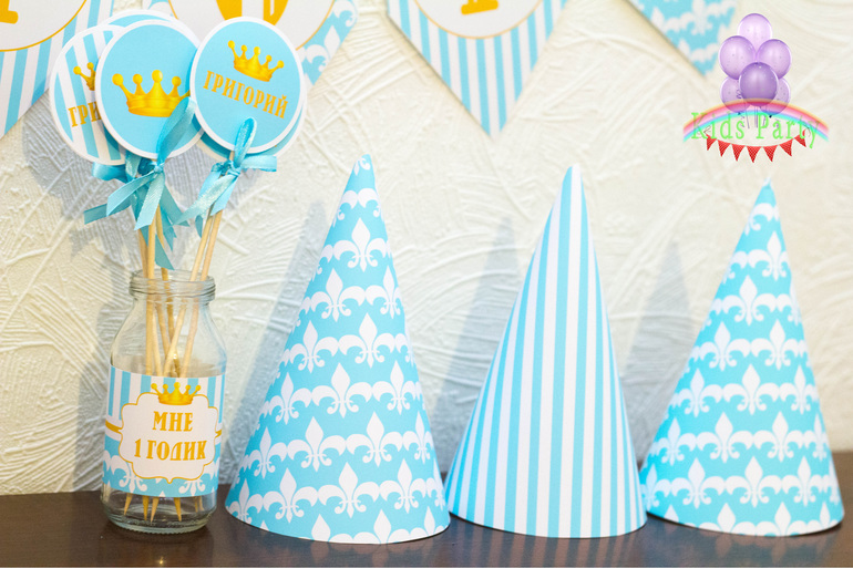 Для маленького принца Григория!