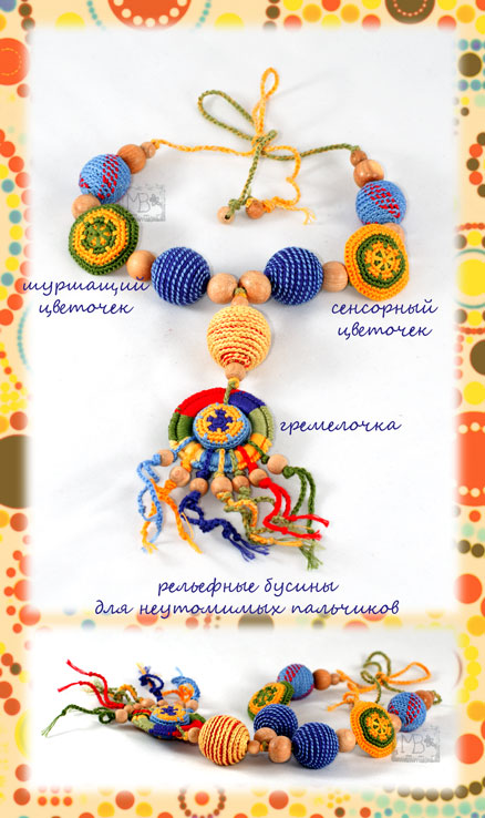 Слингобусы