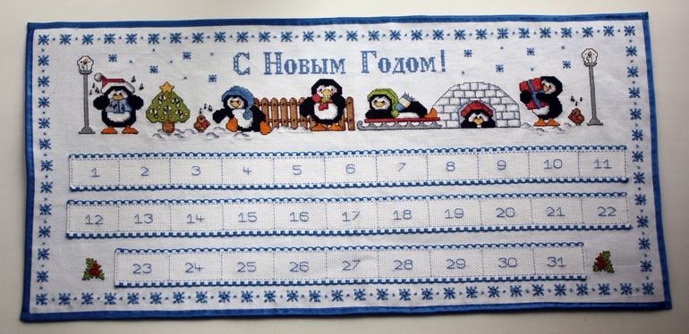 Адвент календарь. 12 этап.