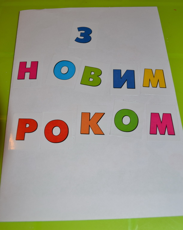 Предновогодние занимашки. Елки-иголки