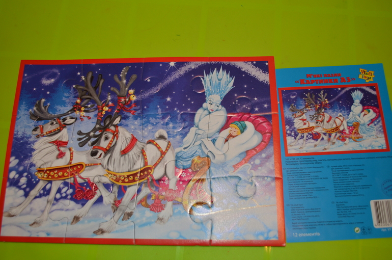 Что я уже прикупила к предновогодним занятиям