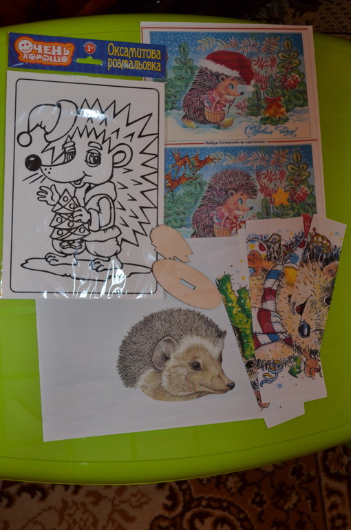 Предновогодние занимашки. Ежик и Белочка.