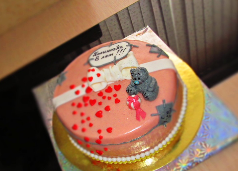 моё начало...