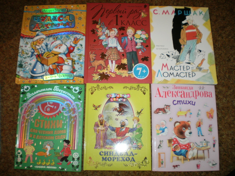 Сентябрьское