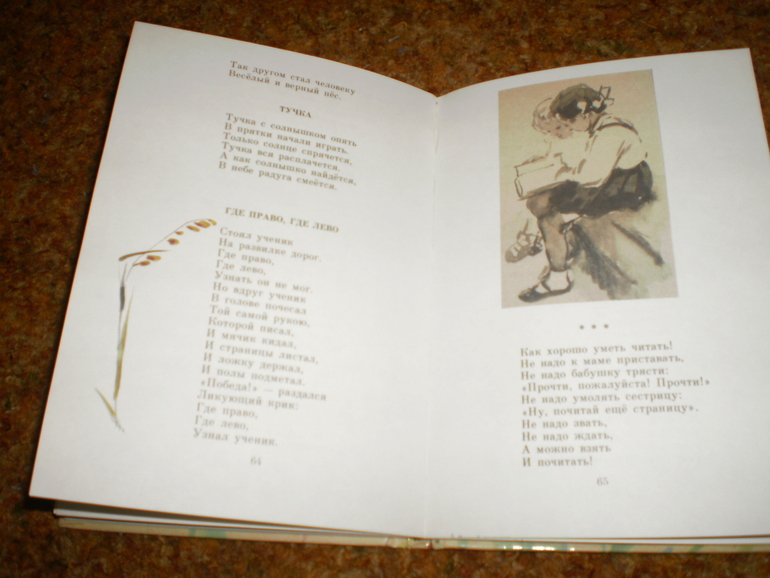 Сентябрьское