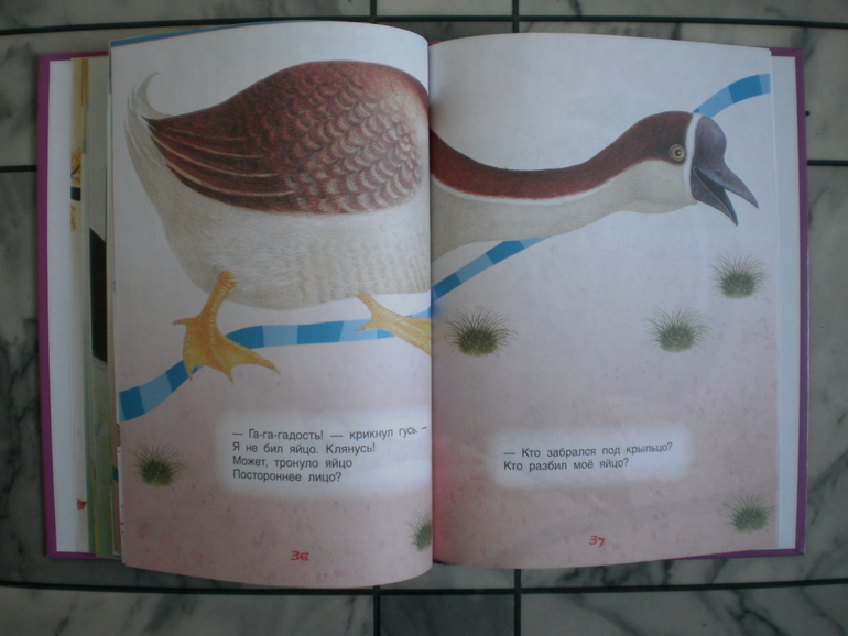 Снова Усачев