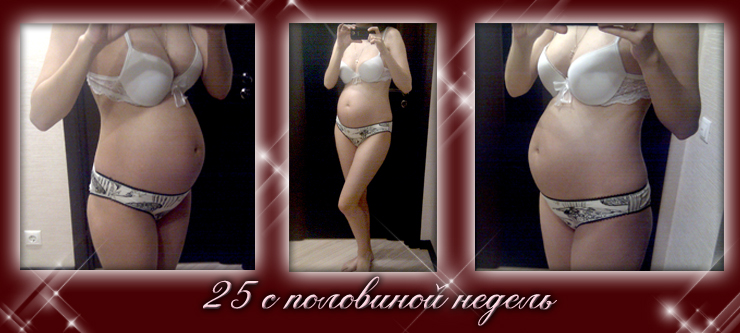 25я с хвостиком