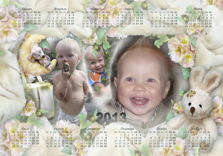 Фотокалендари Плакаты на ЛЮБОЙ ПРАЗДНИК!!!