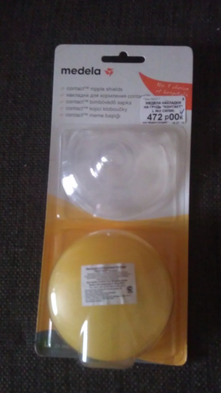 Наши обновочки 2!