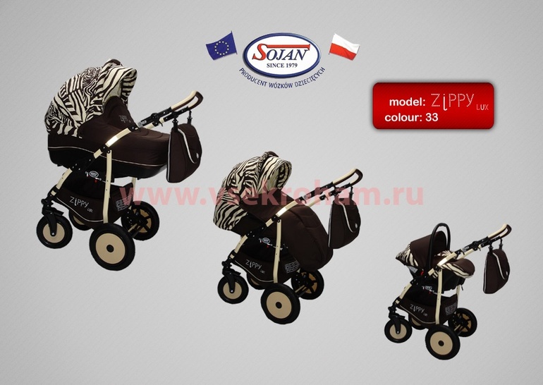 Мы определились с коляской!