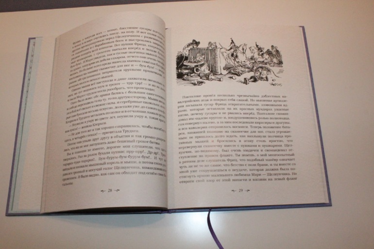 Лучшая рождественская сказка мировой литературы