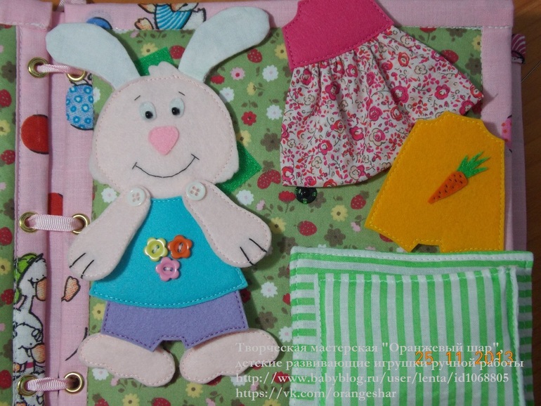 Развивающая игрушка (книжка) для детей