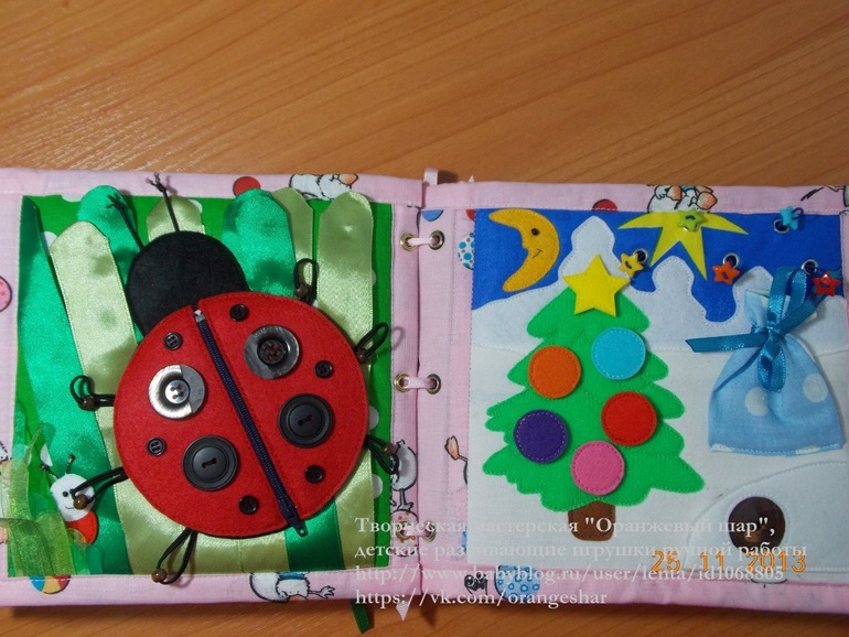 Развивающая игрушка (книжка) для детей