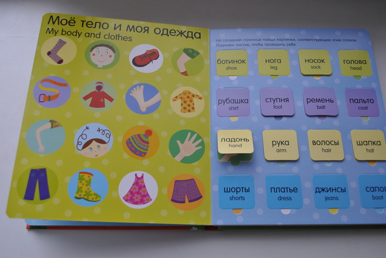 Наши книжки на английском