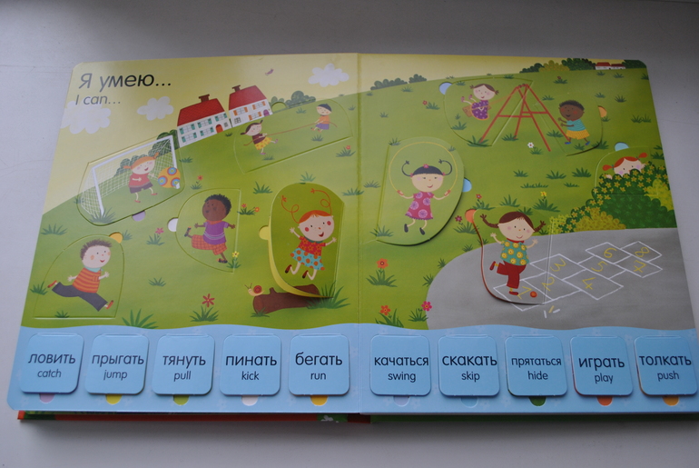 Наши книжки на английском