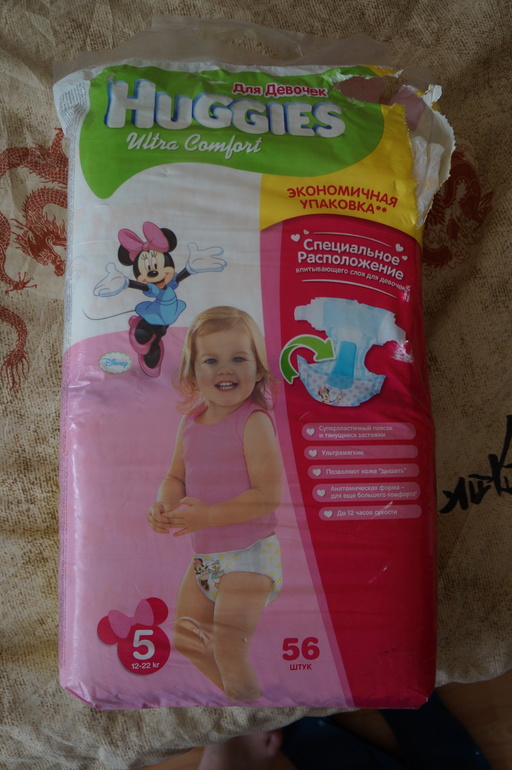 Поддельные подгузники