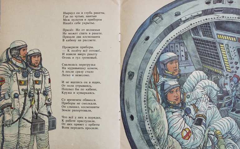 Старые книжки издательства