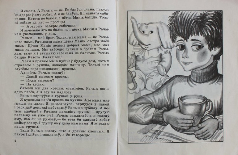 Старые книжки издательства