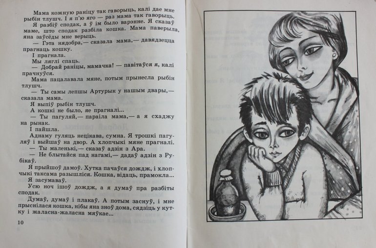 Старые книжки издательства