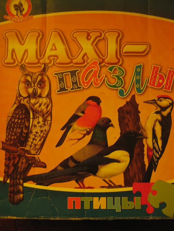 Отчётик про наши пазлы