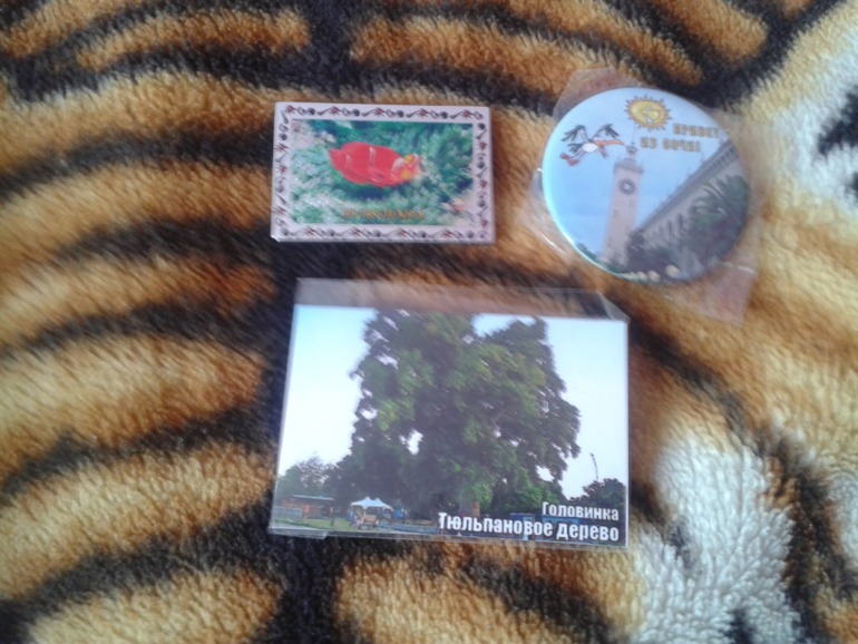 Ура обменялись с Катериной