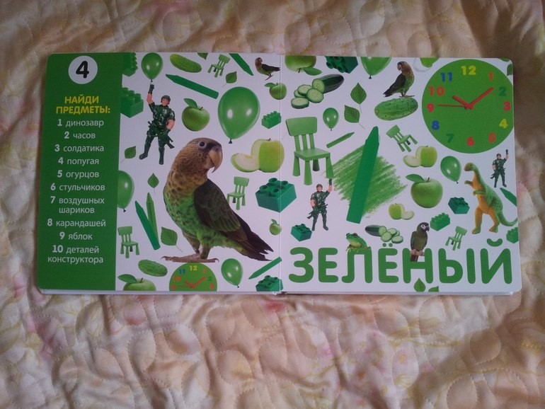 Купила на днях для мелкой пару книжек. Она писщит от удовольствия!!!