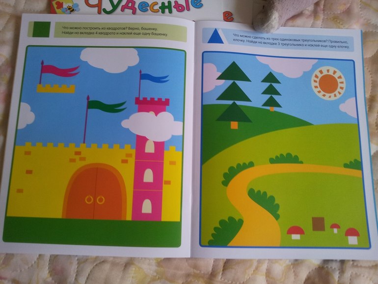 Купила на днях для мелкой пару книжек. Она писщит от удовольствия!!!