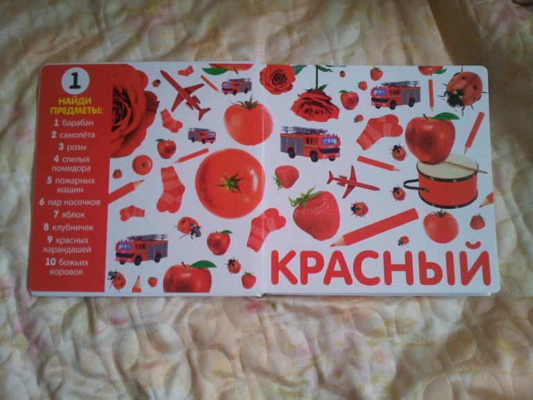 Купила на днях для мелкой пару книжек. Она писщит от удовольствия!!!