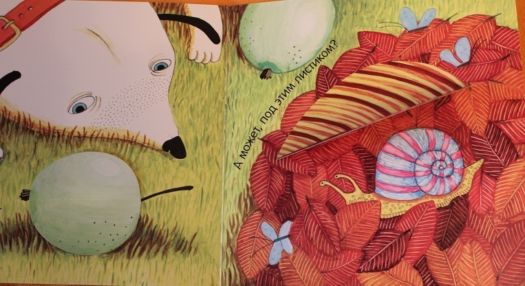 Успокоительные книги на ночь