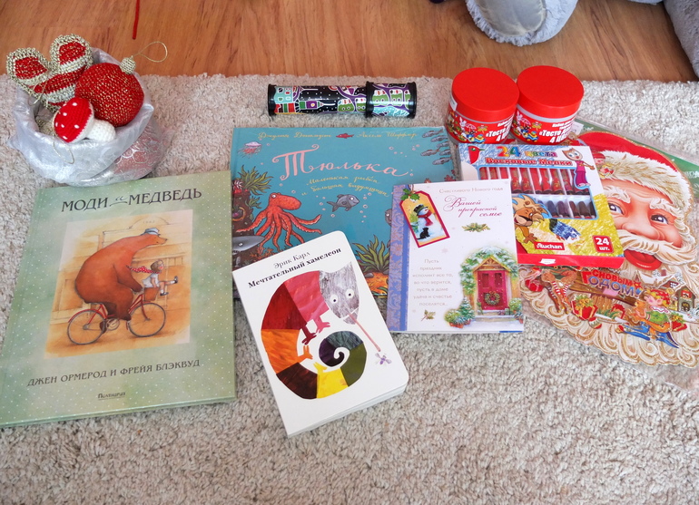 Праздник к нам пришёл! Урааа!