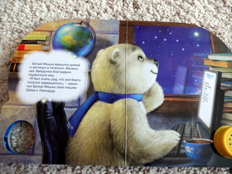 Наши медведи =)