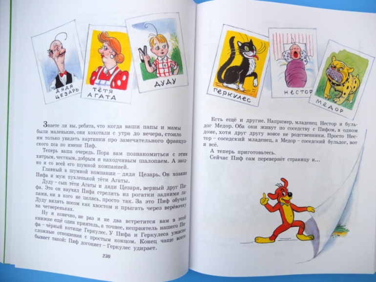 Лотерея № 23: ОТЧЕТ о подарках.