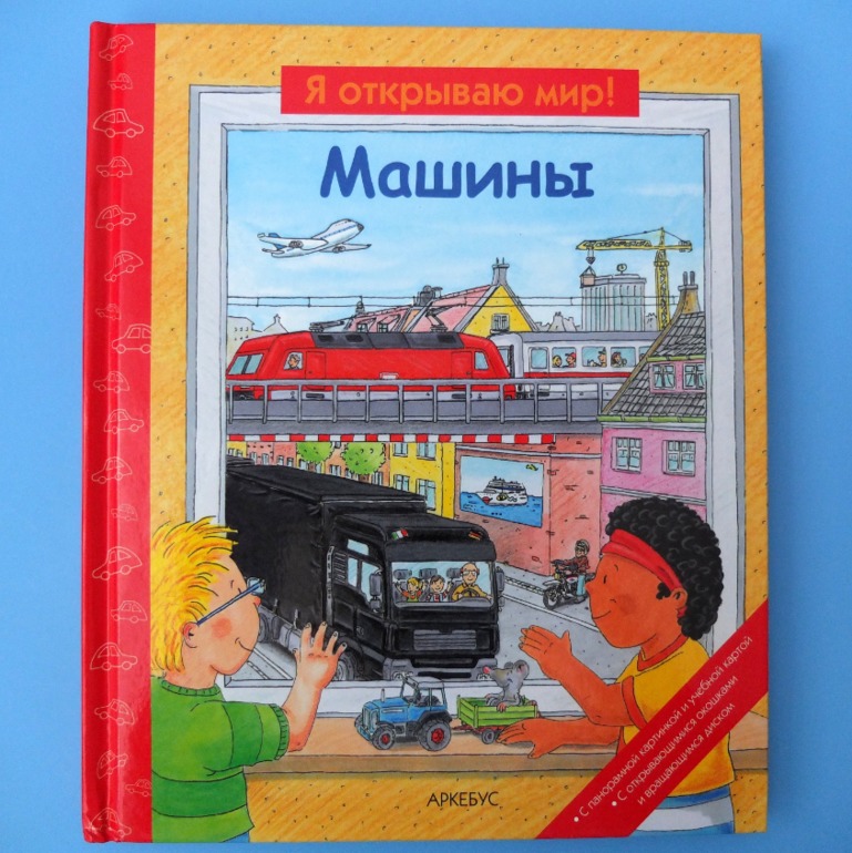 Итоги книжного ноября