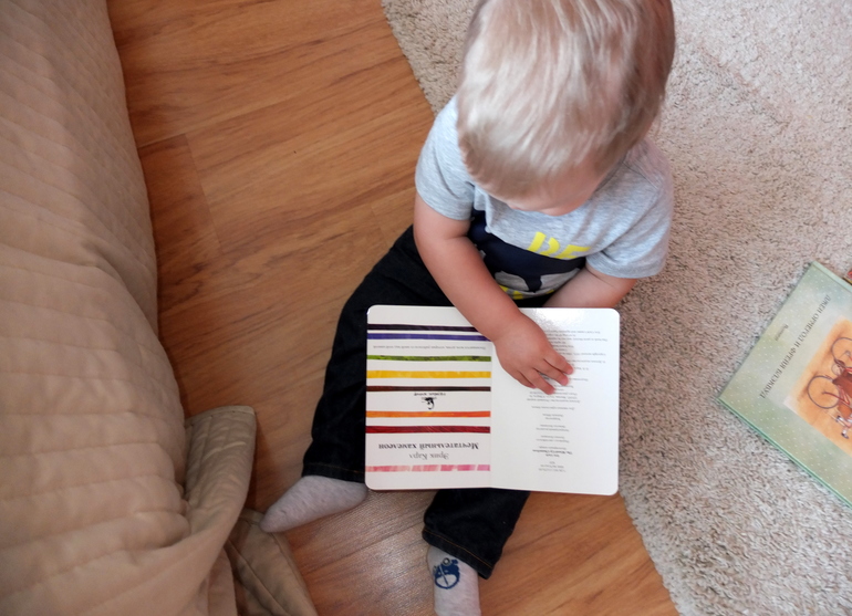 Праздник к нам пришёл! Урааа!