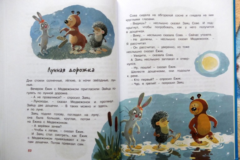 Наши медведи =)