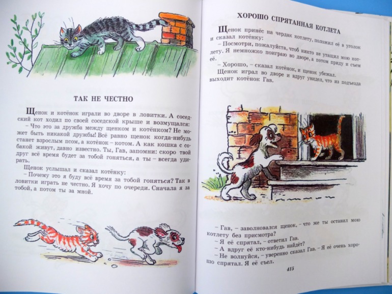 Лотерея № 23: ОТЧЕТ о подарках.