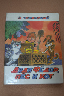 Папины книги. Часть 1.