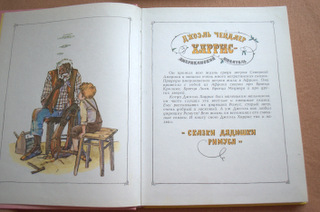 Папины книги. Часть 1.