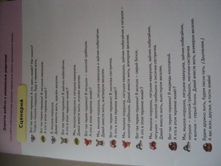 Наши книжки в сентябре.