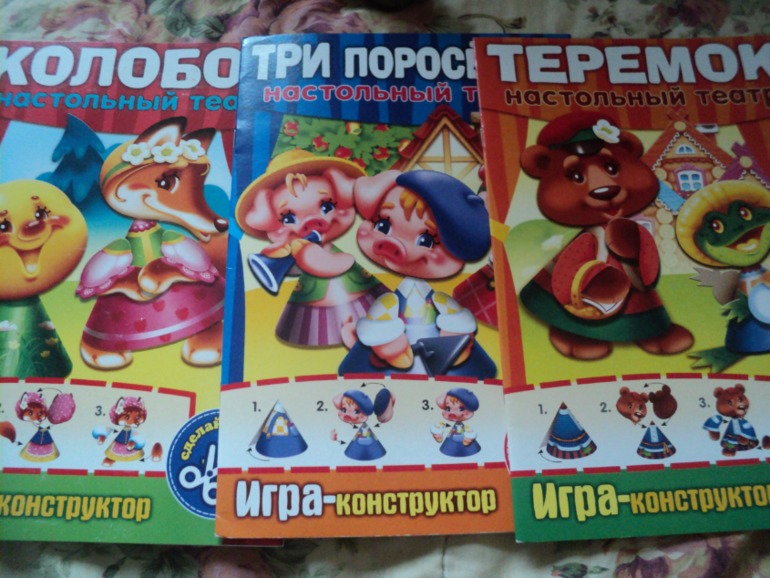 Наши книжки в сентябре.