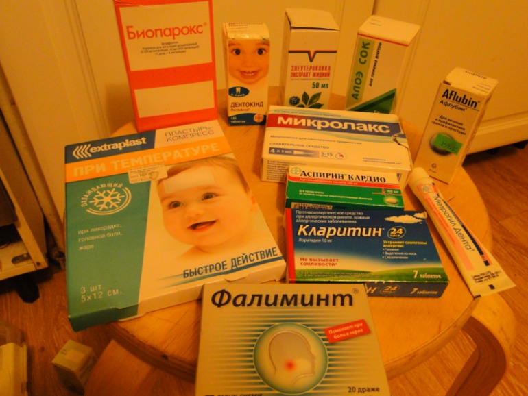 меняю лекарства москва