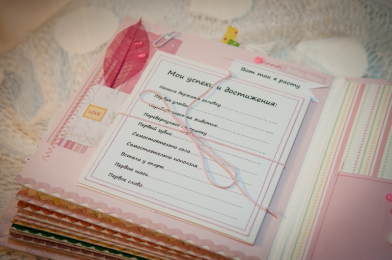 Альбомчик для Маленькой Принцессы