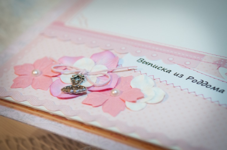 Альбомчик для Маленькой Принцессы