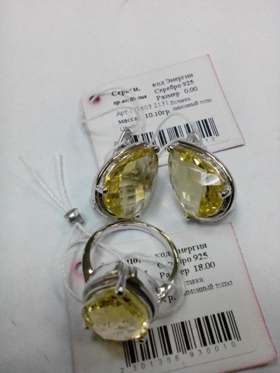 Спрос-Опрос.Роскошное великолепие по доступным ценам.