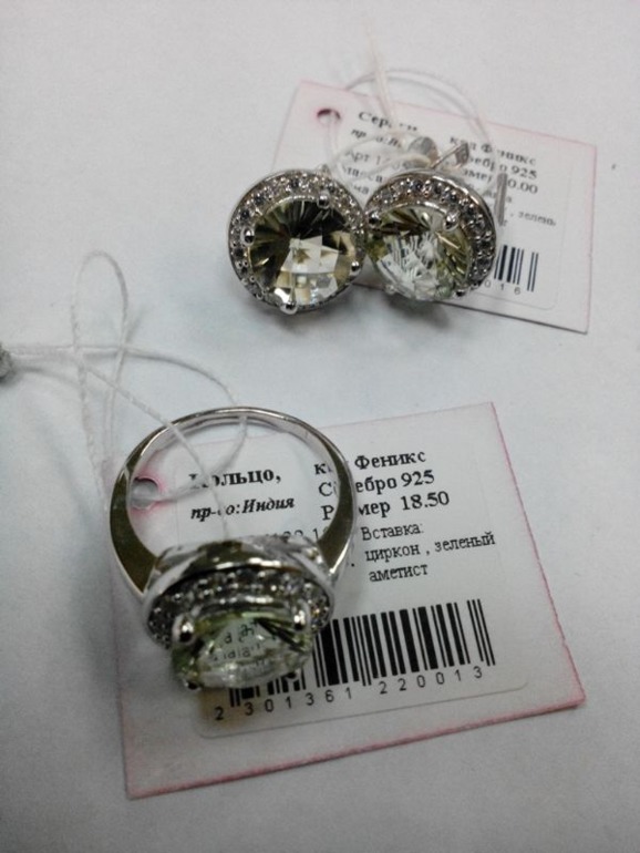 Спрос-Опрос.Роскошное великолепие по доступным ценам.