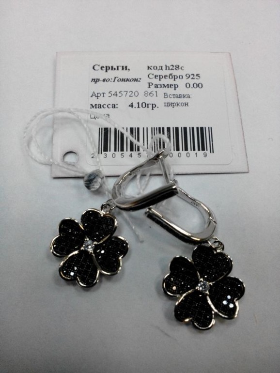 Спрос-Опрос.Роскошное великолепие по доступным ценам.