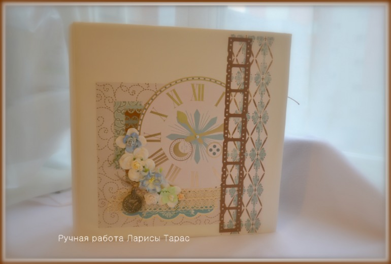 Мой первый альбом