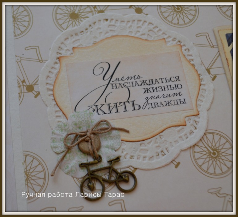 Мой первый альбом