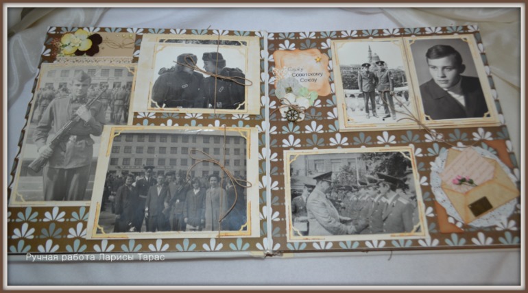 Мой первый альбом